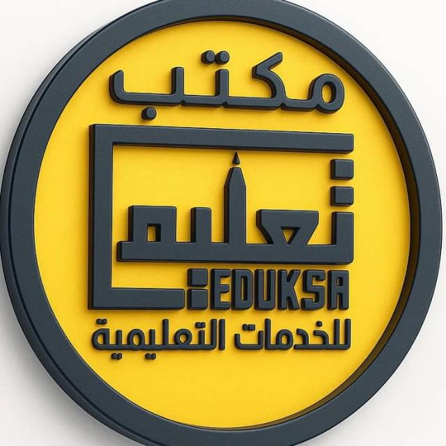 مسار التميز